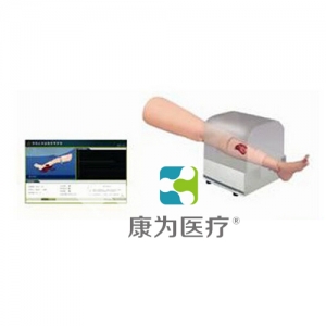 “康為醫(yī)療”下肢包扎、止血訓(xùn)練系統(tǒng)