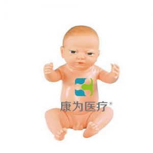 “康為醫(yī)療”高級(jí)滿(mǎn)月嬰兒模型(男嬰、女?huà)肴芜x)