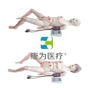 “康為醫(yī)療”多功能老年護(hù)理模型(男、女任選）