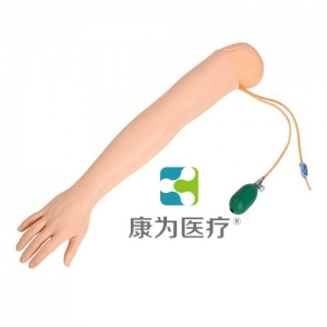 “康為醫(yī)療”靜脈注射操作手模型（帶底座） 產(chǎn)品說明： 模型為一成人手部，完整的手背靜脈網(wǎng)，腕關(guān)節(jié)可像真人一樣彎曲擺成穿刺體位 采用高分子材料制成，環(huán)保無污染，膚質(zhì)仿真度高，皮膚紋理清晰 靜脈注射：可選擇不同類型的穿刺針進(jìn)行訓(xùn)練，穿刺時有落空感，穿刺正確后可有回血，并可進(jìn)行輸液等練習(xí) 可反復(fù)進(jìn)行練習(xí) 血管和皮膚均可更換 技能介紹： 靜脈注射