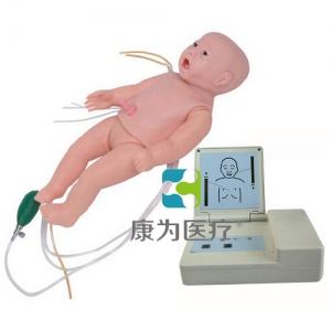 “康為醫(yī)療”全功能嬰兒高級標(biāo)準(zhǔn)化模擬病人(護(hù)理、CPR、聽診三合一）