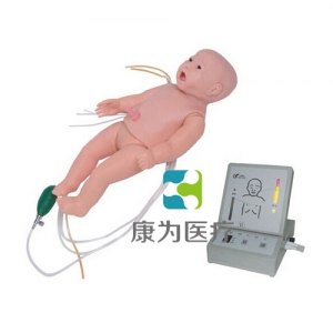 “康為醫(yī)療”全功能新生兒高級標(biāo)準(zhǔn)化模擬病人（護(hù)理、CPR、聽診、除顫起博、心電監(jiān)護(hù)五合一）