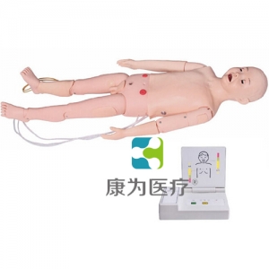 “康為醫(yī)療”全功能五歲兒童高級標(biāo)準(zhǔn)化模擬病人(護(hù)理、CPR、聽診、除顫起博、心電監(jiān)護(hù)五合一）