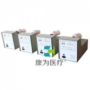 “康為醫(yī)療”脈象模型（A、B、C、D組成）