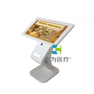 “康為醫(yī)療”開放式中藥、方劑學(xué)輔助教學(xué)系統(tǒng)