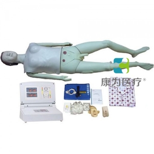 “康為醫(yī)療”高級多功能護(hù)理急救訓(xùn)練標(biāo)準(zhǔn)化模擬病人（心肺復(fù)蘇、男女導(dǎo)尿功能）