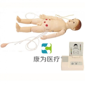 “康為醫(yī)療”高級(jí)兒童綜合急救訓(xùn)練標(biāo)準(zhǔn)化模擬病人（ACLS高級(jí)生命支持、嵌入式系統(tǒng)）