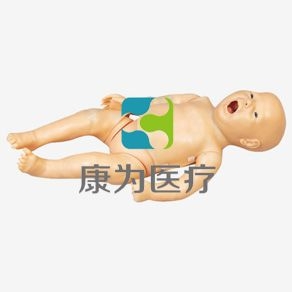 【康為醫(yī)療】ACLS145高級(jí)多功能新生兒綜合急救訓(xùn)練模擬人（ACLS高級(jí)生命支持、嵌入式系統(tǒng)）