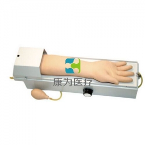 “康為醫(yī)療”電動循環(huán)成人動脈穿刺操作模型，成人動脈穿刺操作模型