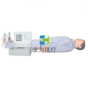 “康為醫(yī)療”遙控急救心肺復(fù)蘇標(biāo)準(zhǔn)化模擬病人（訓(xùn)練、考核、競(jìng)賽）