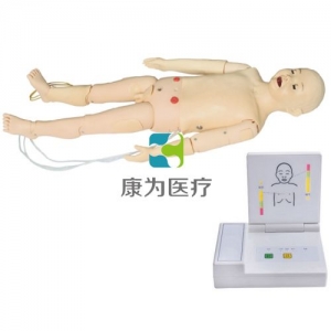 “康為醫(yī)療”高級(jí)五歲兒童綜合急救訓(xùn)練標(biāo)準(zhǔn)化模擬病人（ACLS高級(jí)生命支持、嵌入式系統(tǒng)）
