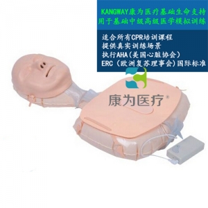 “挪度Laerdal”迷你型心肺復(fù)蘇訓(xùn)練模擬人，106-00150迷你復(fù)蘇安妮