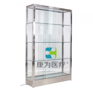 “康為醫(yī)療”不銹鋼標(biāo)本陳列展示柜(醫(yī)院、醫(yī)學(xué)院中標(biāo)產(chǎn)品）