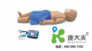 1歲兒童心肺復蘇標準化模擬病人+OMNI控制盒+骨內注射、靜脈注射