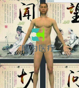 中醫(yī)穴位訓練、針灸仿真一體訓練系統(tǒng)