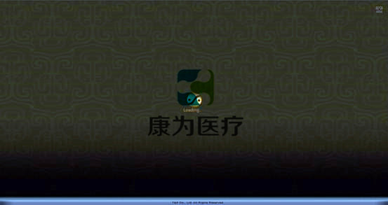 “康為醫(yī)療”TCM3385中醫(yī)頭部針灸、按摩考評系統(tǒng)