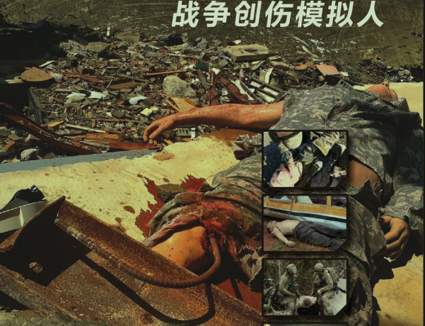 戰(zhàn)爭創(chuàng)傷模擬人，智能化戰(zhàn)創(chuàng)傷模擬訓(xùn)練系統(tǒng)